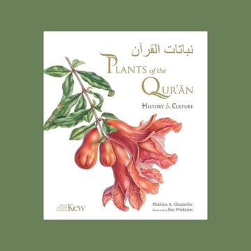 Plants of the Quran