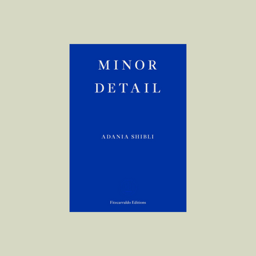 Minor Detail