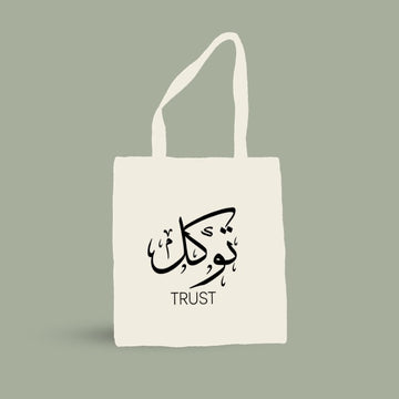 Tote Bag: "Tawakkul"