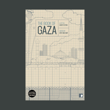 The Book of Gaza