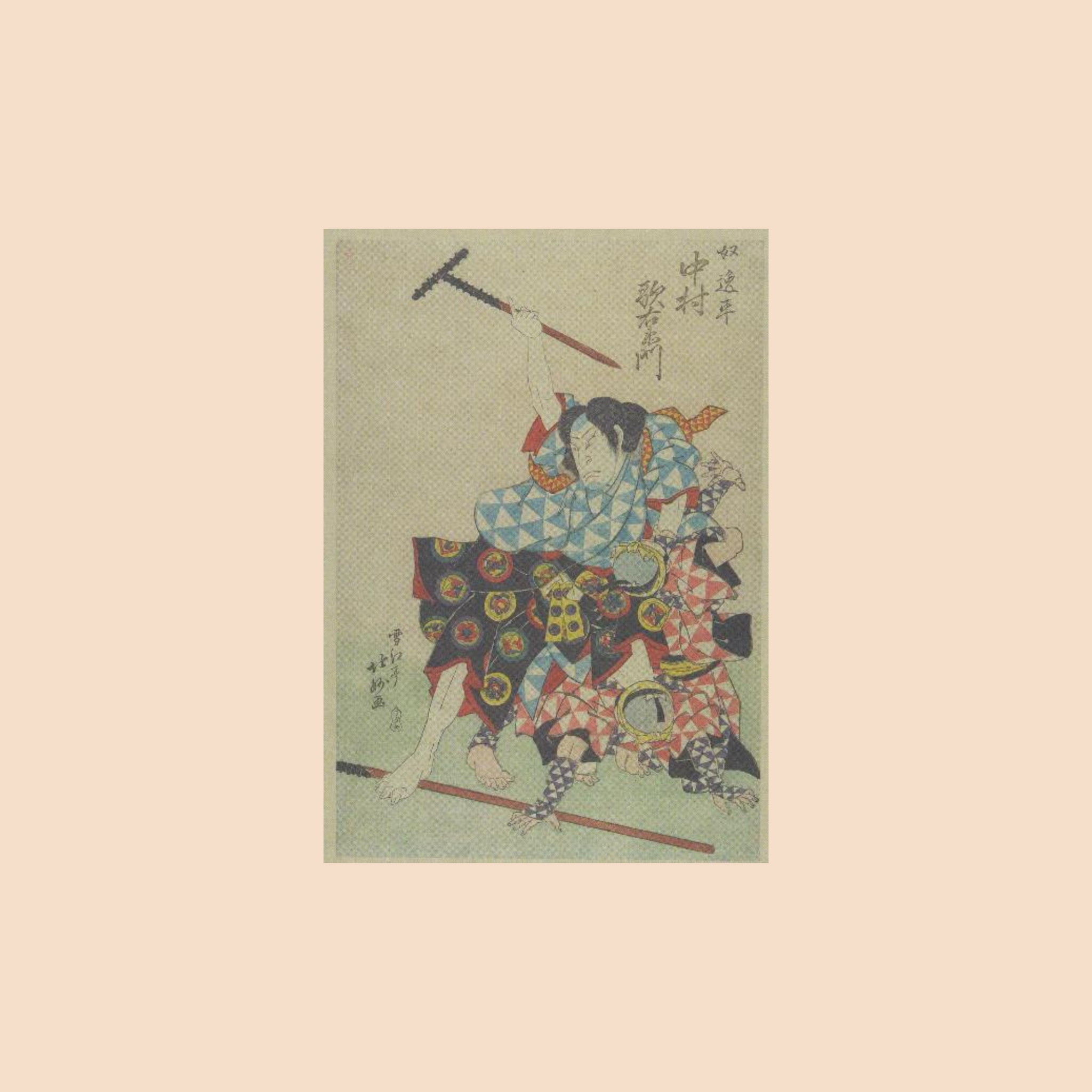 Nakamura Utaemon IV as the Servant Ippei